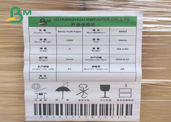 120g White Kraft Paper Virgin Wood Pulp No Fluorescent Agent 14mm Width 120g White Kraft Paper Virgin Wood Pulp No Fluorescent Agent 14mm Width