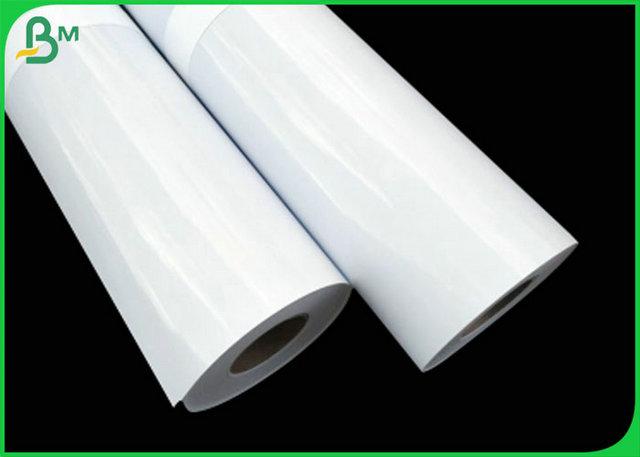 24Inch 230grm Waterproof Inkjet Photo Paper With Good Printing 24Inch 230grm Waterproof Inkjet Photo Paper With Good Printing