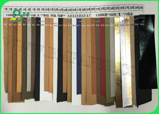 Imported Environmental Material Colorful Washable Kraft Paper For Making Bags (1) Imported Environmental Material Colorful Washable Kraft Paper For Making Bags (1)