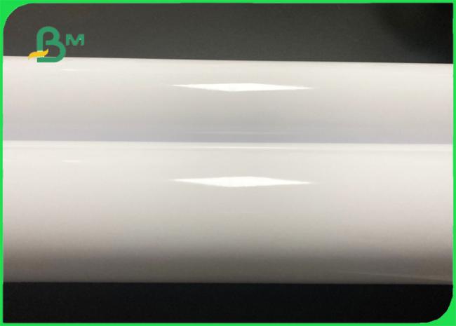 High Glossy Cast Coating Photo Paper Roll For Inkjet Printers 24'' * 30m High Glossy Cast Coating Photo Paper Roll For Inkjet Printers 24'' * 30m