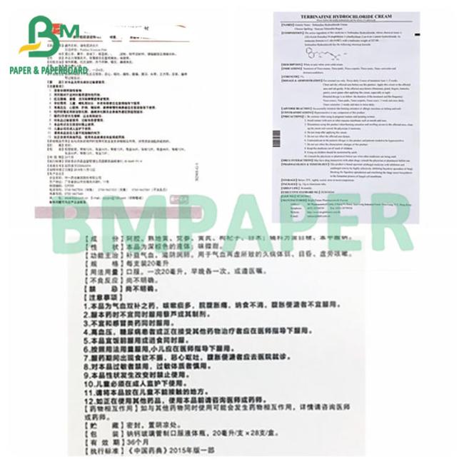 60gsm Clear Printing And Uniform Inkjet Drug Instruction Sheet Paper 700MM*1000MM 60gsm Clear Printing And Uniform Inkjet Drug Instruction Sheet Paper 700MM*1000MM