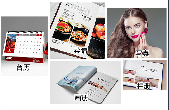 85 x 120cm 120gram 150gram Both side Coated Text White Paper For Inkjet Printing 85 x 120cm 120gram 150gram Both side Coated Text White Paper For Inkjet Printing