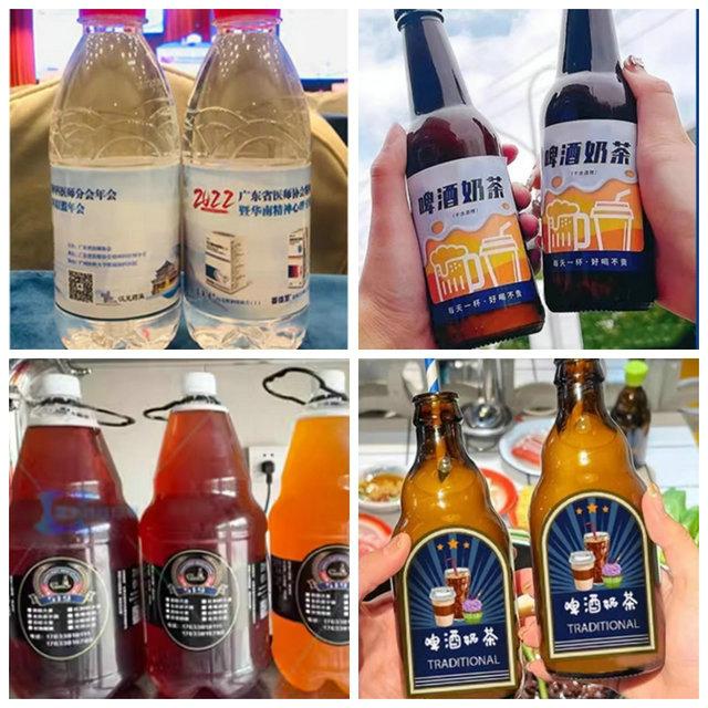 65gsm 75gsm Freeze Resistant Beverage Bottle Label Paper For Beer Labels 61 X 86cm 65gsm 75gsm Freeze Resistant Beverage Bottle Label Paper For Beer Labels 61 X 86cm