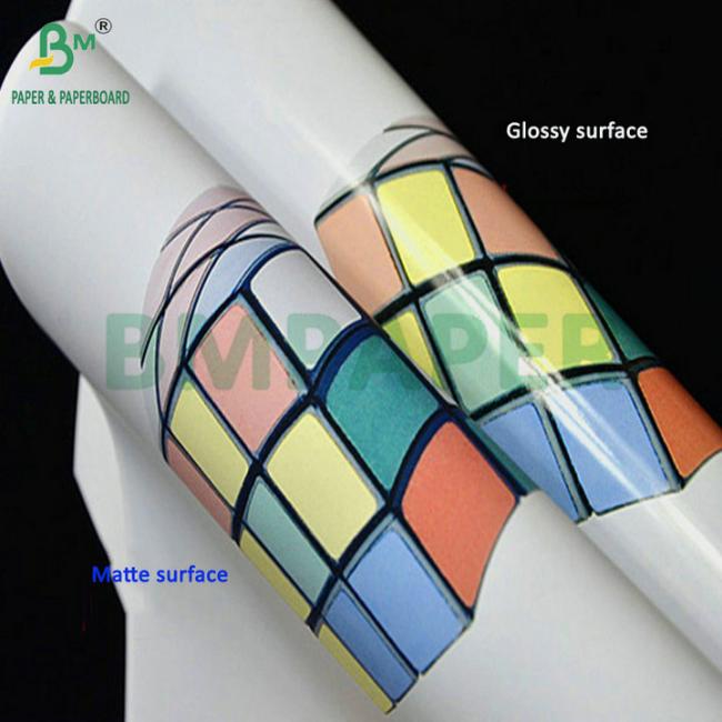 18 x 12 inches 120g C2S Gossy Art Inkjet Laser Paper For Manu Photo Printing 18 x 12 inches 120g C2S Gossy Art Inkjet Laser Paper For Manu Photo Printing