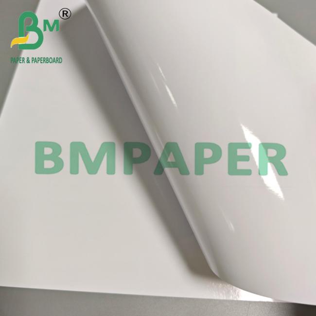260g Waterproof Opaque Double Sides Resin Coating RC Photo Paper 260g Waterproof Opaque Double Sides Resin Coating RC Photo Paper