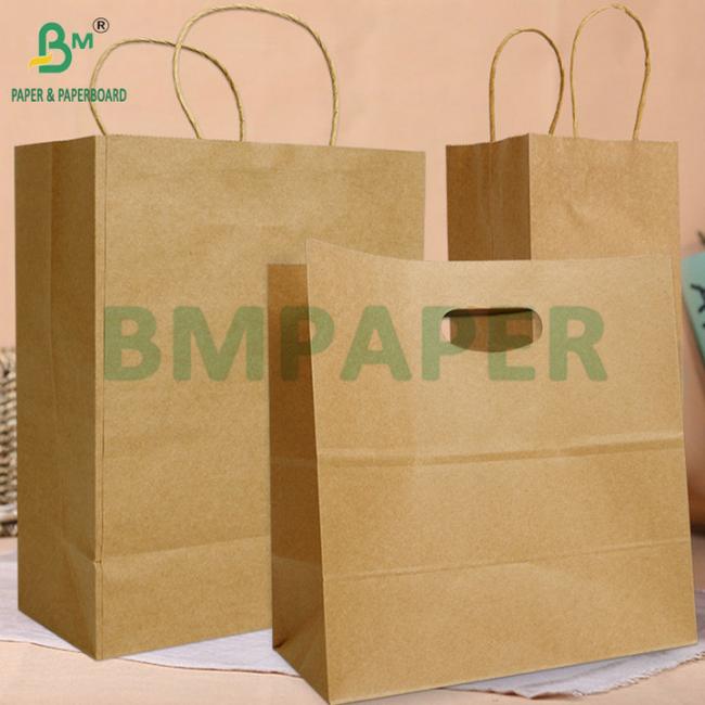 High Strength 60gsm 70gsm Brown Kraft Paper Food Grade Bag paper High Strength 60gsm 70gsm Brown Kraft Paper Food Grade Bag paper