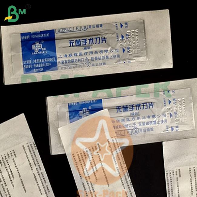 0.135mm 0.14mm High Seal Strength High Tensile Strength 1073B 1059B Fabric Medical - Grade Nonwoven Dupont Paper For Sterilization Pouches 0.135mm 0.14mm High Seal Strength High Tensile Strength 1073B 1059B Fabric Medical - Grade Nonwoven Dupont Paper For Sterilization Pouches