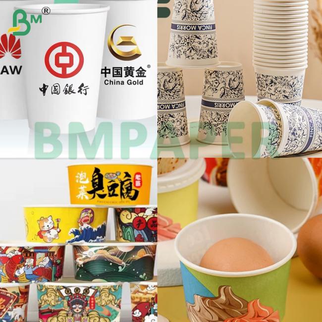 240g Coffee Cup Paper Bowl White Extensible Food Grade Cup Paper For Ice Cream Cup 240g Coffee Cup Paper Bowl White Extensible Food Grade Cup Paper For Ice Cream Cup