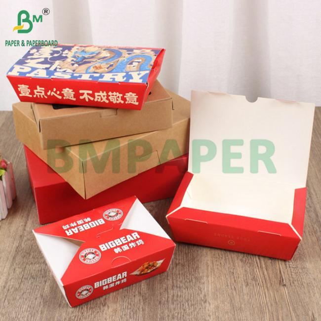 Printable Good Toughness C2S 270gsm + 18gsm PE Coating Paperboard For Making Food Container Printable Good Toughness C2S 270gsm + 18gsm PE Coating Paperboard For Making Food Container