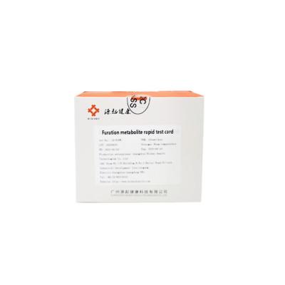 China Furantoin Food Safety Rapid Test Kit 0.5 Ppb Metabolite Rapid Test Card for sale