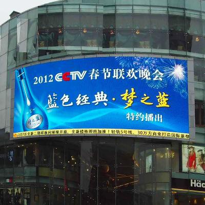 China Caja impermeable a todo color llevada al aire libre TV de la exhibición P8 de la pared de la cartelera de la exhibición electrónica del letrero en venta