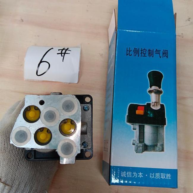Sinotruk HOWO Truck Part Hyva Air Control Valve 14750652h