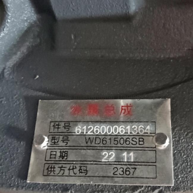 High Quality Truck Part Weichai Water Pump for Sinotruck HOWO Shacman 612600061364