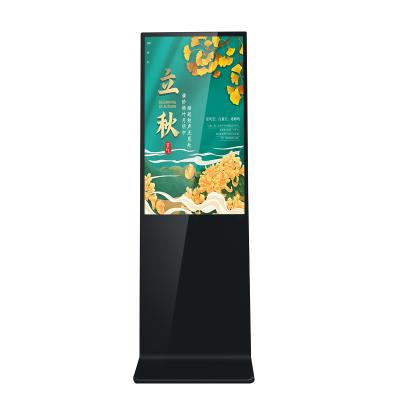 中国 55 Inch Android Digital Touch Screen Kiosk Monitor Signage Totem Interactive 販売のため