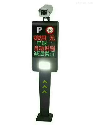 China Wireless Lpr Camera License Plate Recognition Parking System Traffic Boom Barrier for sale
