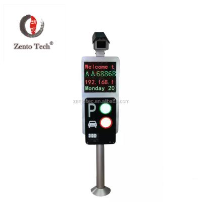China Vehicle LPR Parking System 4800bps/100m for Road Security for sale