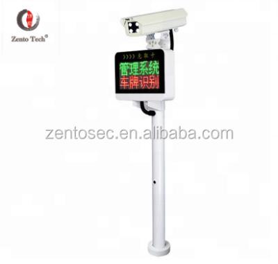 China 150x200mm Face Display LPR Parking System Entrance Gate AC 220V for sale