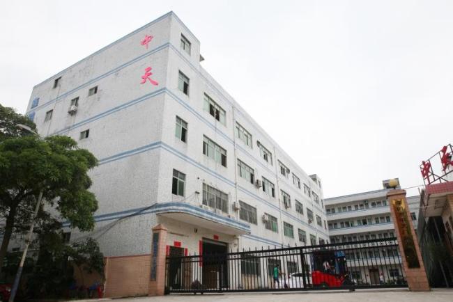 Factory Image 1