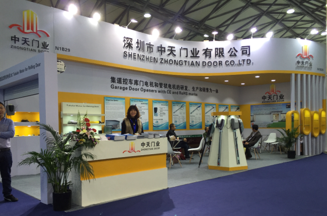 Our Factory