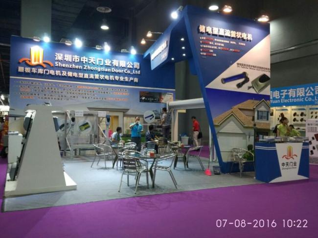 Exhibition Image 4