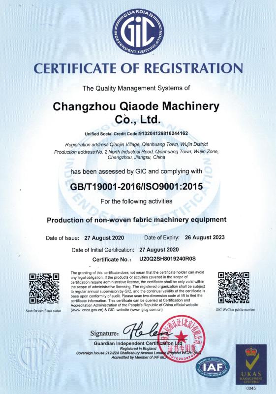 GB/T 19001-2016/ISO9001:2015 - Changzhou Qiaode Machinery Co., Ltd.
