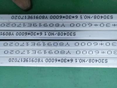 China AISI 304 316L Stainless Steel Flat Bars Slit From Strip Cut To Length for sale