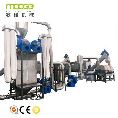 China 1500RPM Hot Air Plastic Dewatering Machine 5000kg/H PET Plastic Crusher for sale