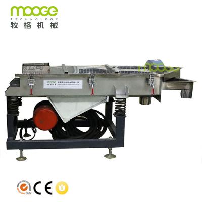 China Sorting Plastic Auxiliary Machinery 700mm Linear Vibrating Screen For Plastic Pellet for sale
