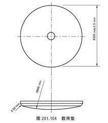 All-steel load pad for medical bed testing