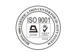 ISO9001 - ningbo ace best machinery co.,ltd