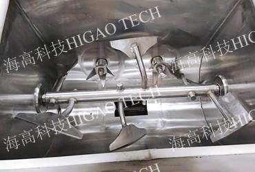single shaft paddle mixing machine single shaft paddle mixing machine