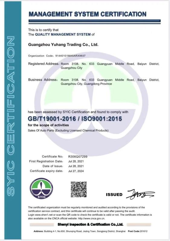 ISO9001 - Guangzhou Yuhang Trade Co., Ltd.