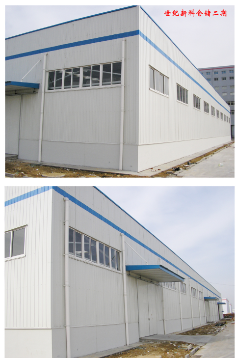 Industrial workshop application