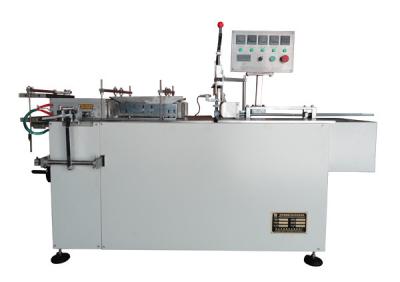 China Perfume Box Cellophane Wrapping Automatic Packaging Machine For Film Wrapping for sale