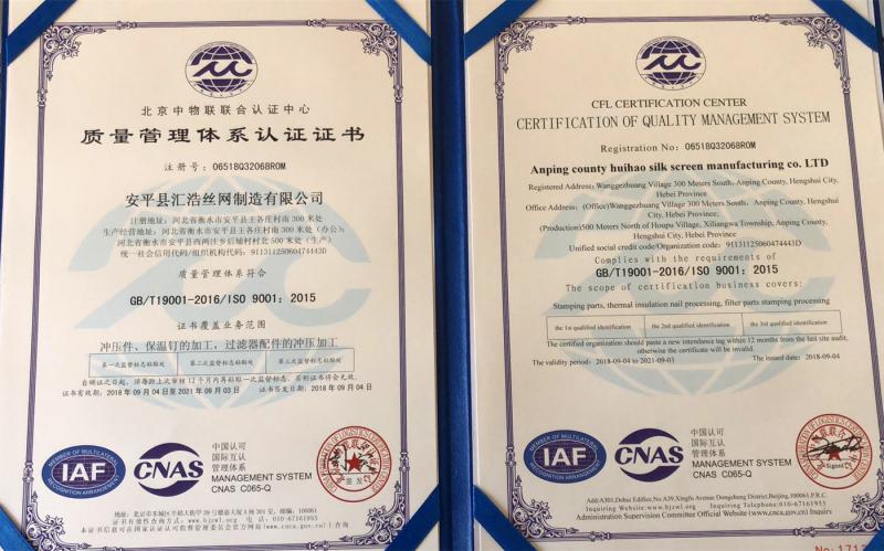 ISO - Huihao Hardware Mesh Product Limited