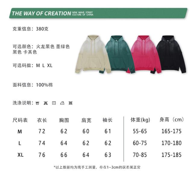 Casual Hoodies Long Sleeve French Terry Custom Hoodies for Men