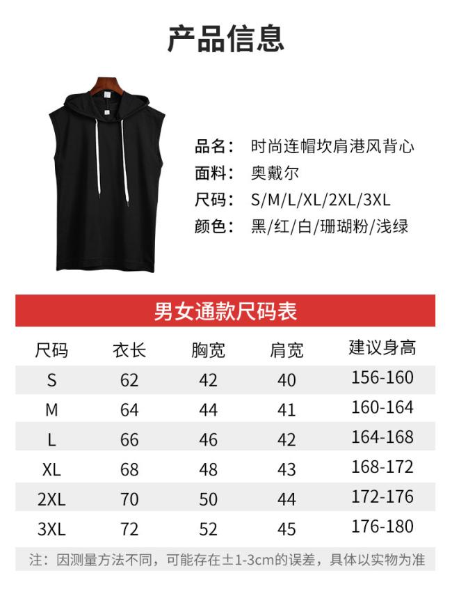 Custom Sleevelesshoody Vest Plain Hoodies Wash Hoodies for Men
