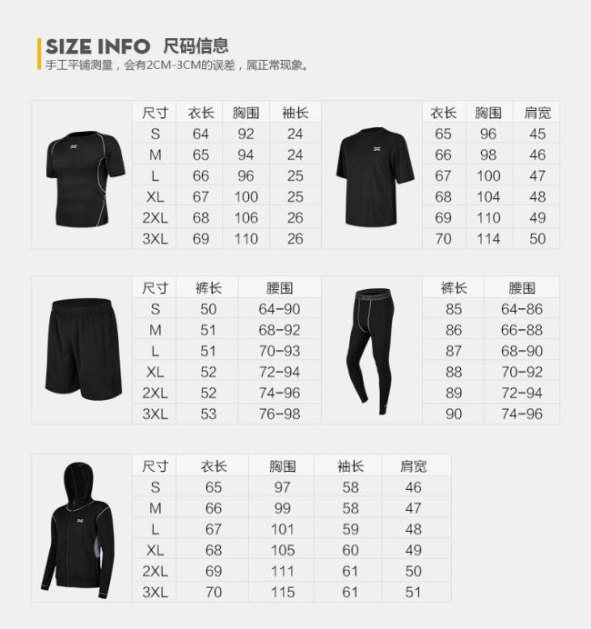 Casual Men′s Fitness Sports Wear Shorts Quick Dry Tights Short Sleeve Training Sportswear