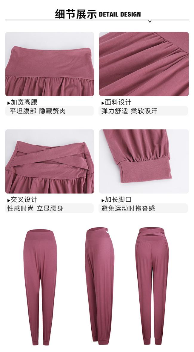 Back Cross Sweatpants Women′s Loose Pants Girdle Feet Quick Dry Running Fitness Pants Fall Thin High-Waisted Yoga Pants