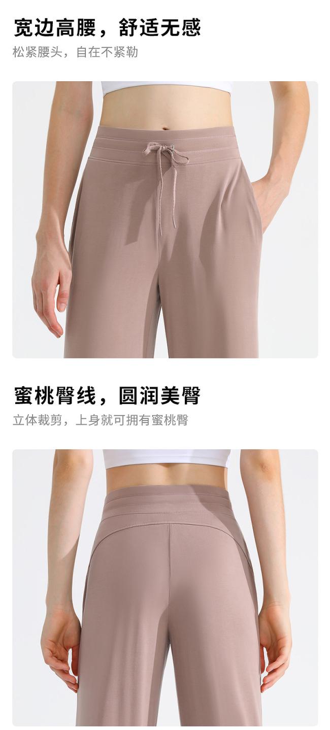 Runa Pulse Loose Casual Sweatpants Women′s Slimming Quick-Drying Breathable Fitness Pants Dance Yoga Wide Leg Pants