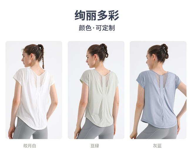Sports Quick-Drying T-Shirt Women′s Yoga Wear Cool Feeling Breathable Fitness Top Loose and Thin Outdoor Running Short-Sleeved Smock