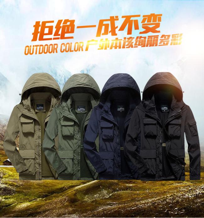 Custom Men Jacket Waterproof Jacket Outdoor Camo Jacket