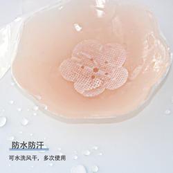 Breast Lift Pasties - Invisible Silicone Breast Lifting Petals Adhesive Bra Reusable Nipple Covers for Women