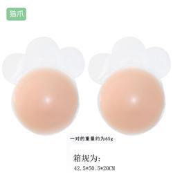 Breast Lift Pasties - Invisible Silicone Breast Lifting Petals Adhesive Bra Reusable Nipple Covers for Women