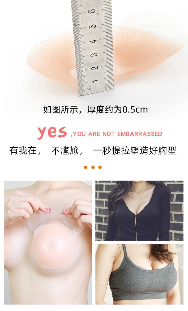 Breast Lift Pasties - Invisible Silicone Breast Lifting Petals Adhesive Bra Reusable Nipple Covers for Women