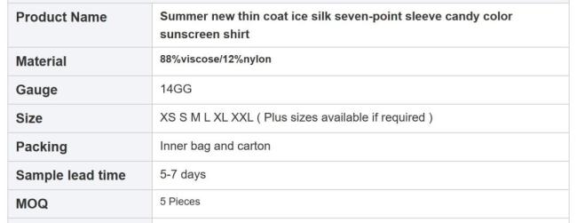 Women′s Summer Knitwear Thin Cardigan Ice Silk Seven-Point Sleeve with Candy-Colored Sunblock Coat for Women