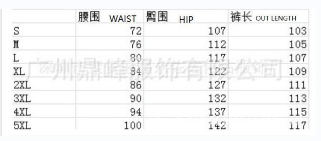 Men′s Casual Linen, Cotton and Linen Trousers