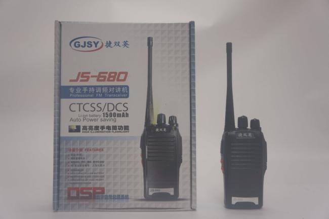 Gjsy Js680 Walkie Talkie Intercom