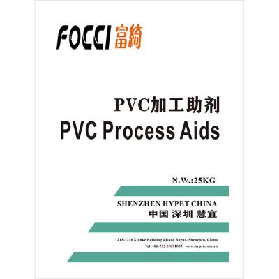 China Special PVC Processing Agent / PVC Chemical Processing Aid for sale