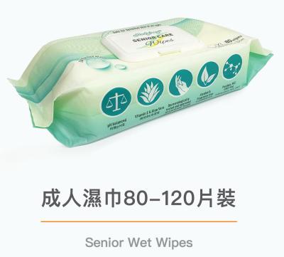 China Vitamin E Aloe Vera Odorless Disposable Adult Wet Wipes No Fragrance for sale